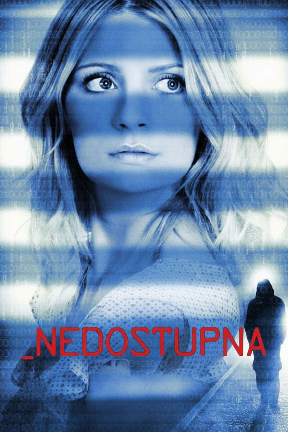 Poster za film  Nedostupna  2012