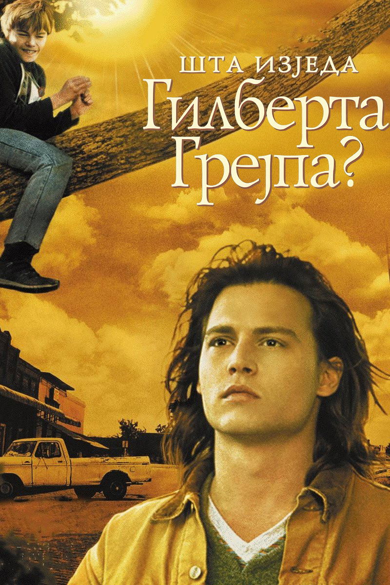 Poster za film  Šta izjeda Gilberta Grejpa 