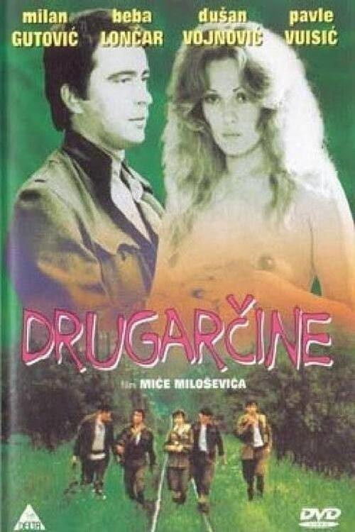 Poster za film  Drugarčine  1979