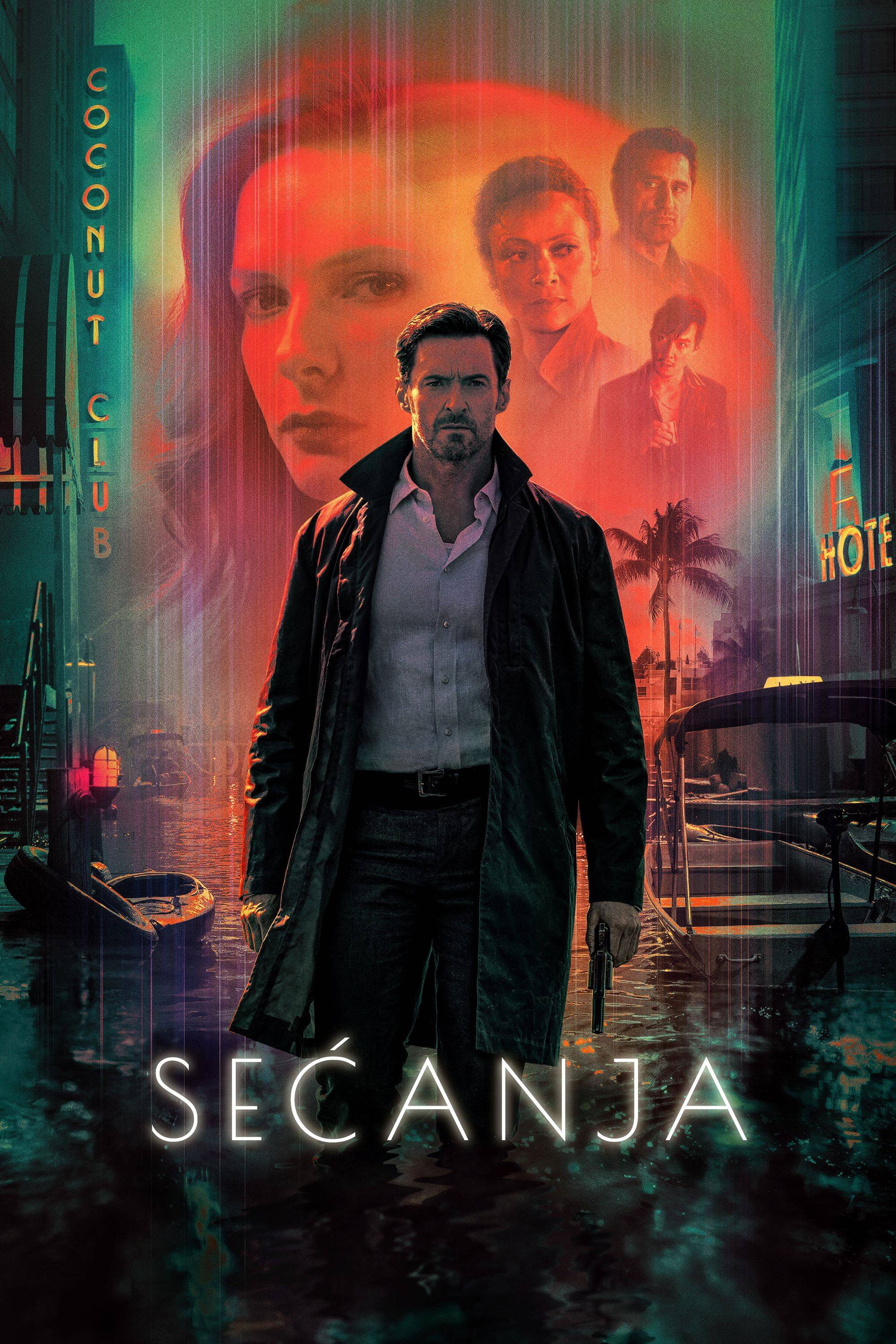 Poster za film  Sećanja  2021