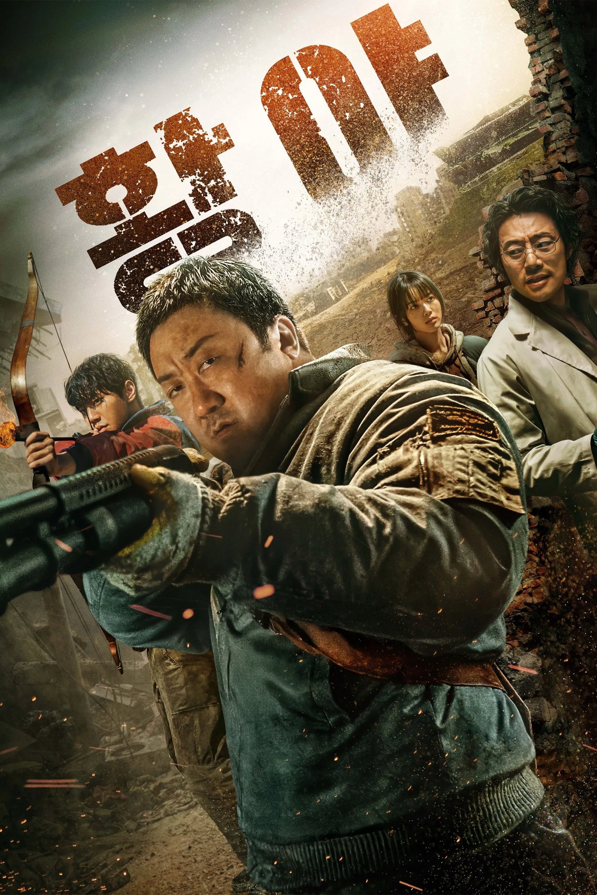 Poster za film  Lovci u pustoši 