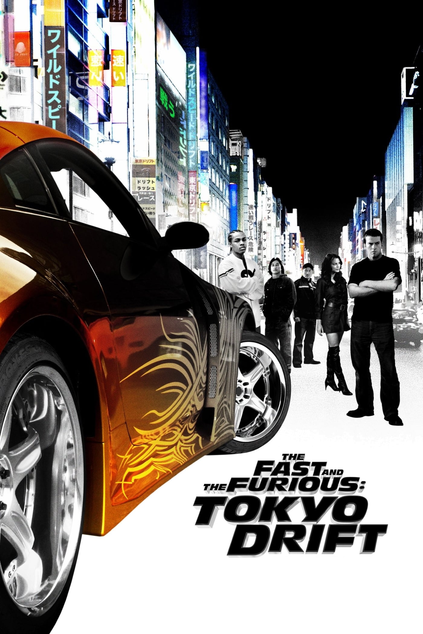 Poster za film  Paklene ulice 3 - Tokijski drift  2006